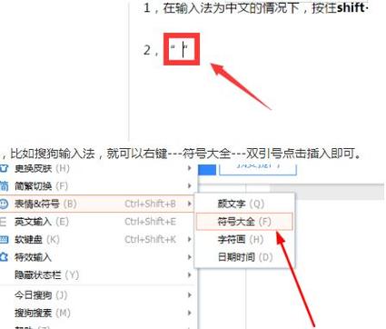 如何在字符串中巧妙插入双引号，实现复杂文本的灵活拼接？