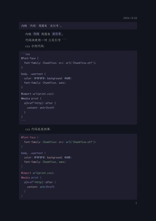 VSCode代码高亮是如何实现深入解析的原理？