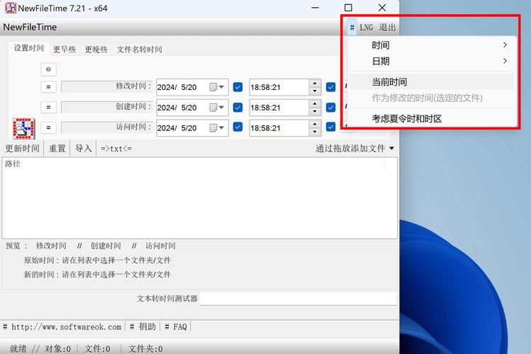 如何通过修改日期精准识别Delphi项目中哪个文件夹文件最新？