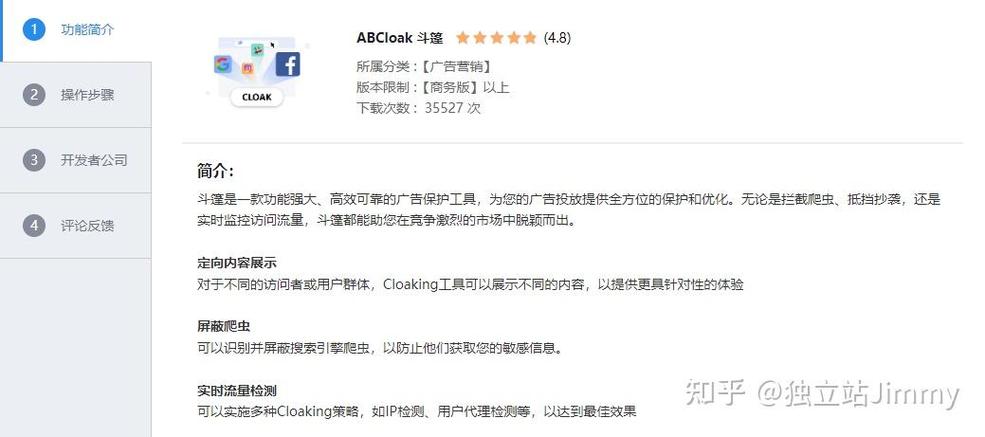 独立站斗篷制作成本如何避免高价陷阱？