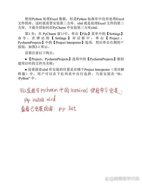 Python中__init__.py文件是用于初始化模块的，如何理解其作用？