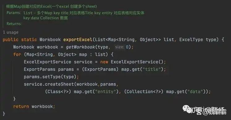 如何使用Springboot批量导入Excel数据至本地存储？
