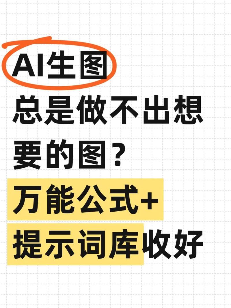 AI文风中的关键词堆砌和逻辑陷阱，是否构成重复堆砌的问题？