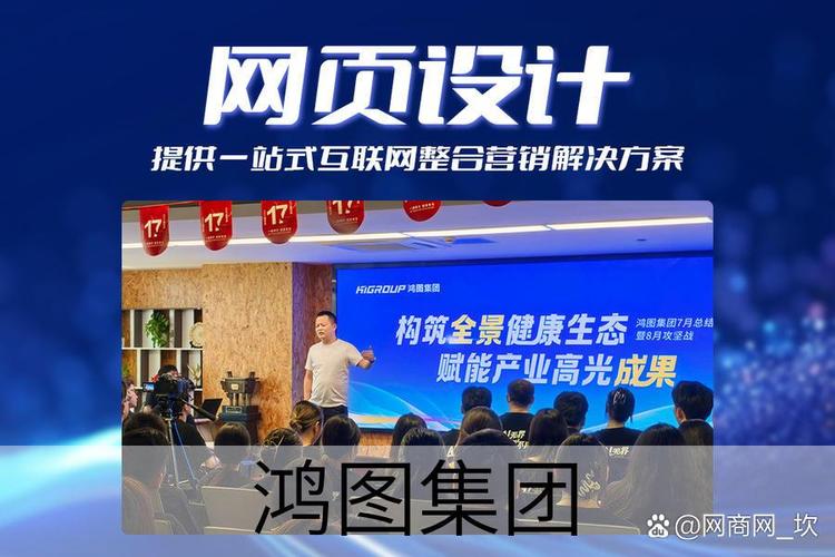 上海网站建设精英如何引领数字化转型，专业优化排名助力网站取得领先地位？
