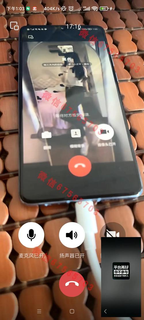 微信视频通话能否切换至虚拟摄像头进行通话？