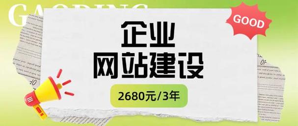 北京顺义有哪些网站建设专业公司？深度解析行业现状及发展趋势？