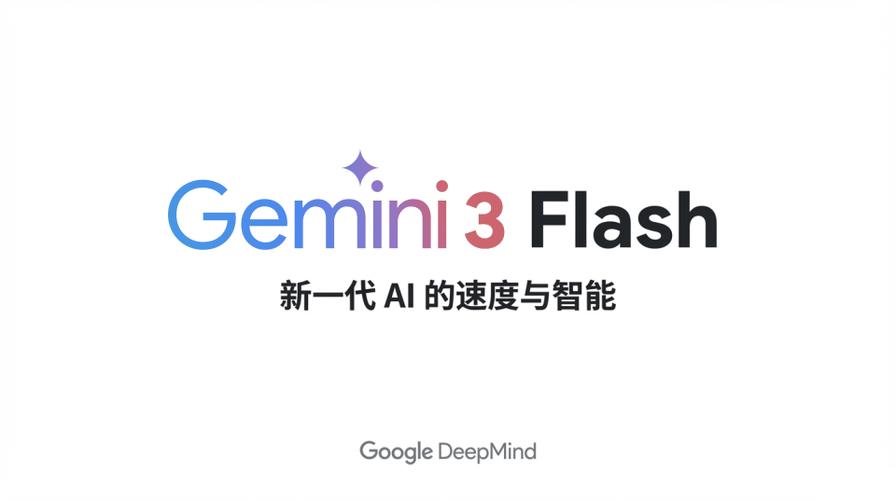 Gemini3 Flash开发多日后失业风险加剧，如何降低这种风险呢？
