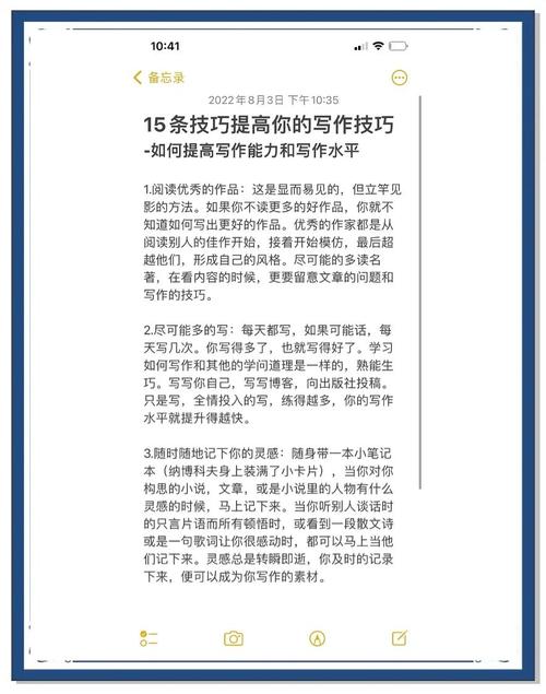 如何轻松高效地找到写作利器，成为创作高手？