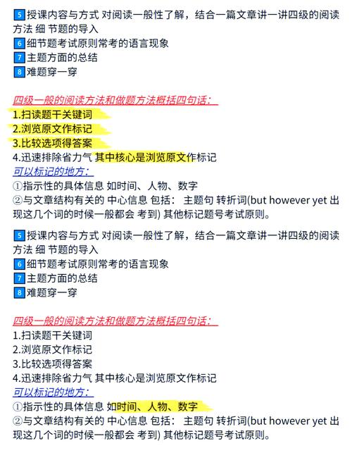 如何通过一键美化链接和SEO优化，有效提升文章阅读体验？