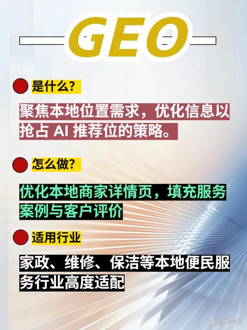 北京网站搜索排名，哪家公司服务更可靠呢？