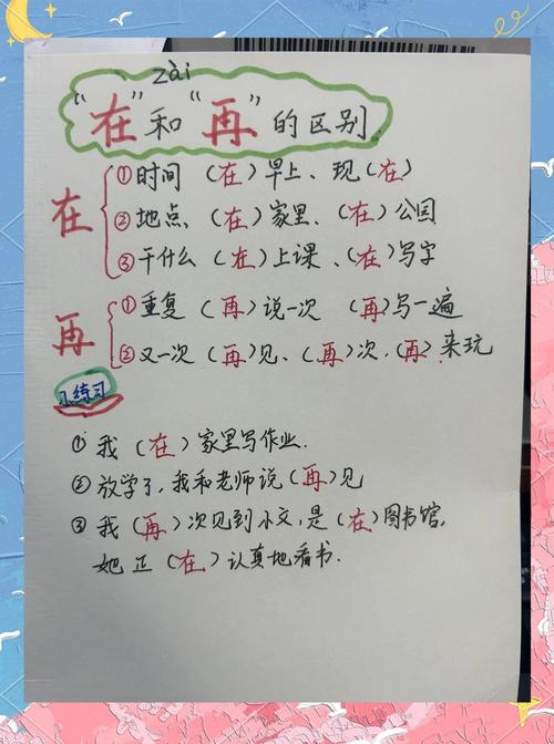 这两段文字有哪些不同之处，能否详细说明一下？