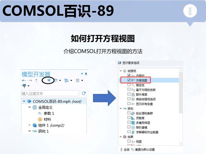 如何利用Laravel视图和模板引擎打造个性化界面？