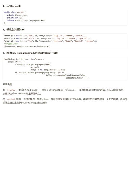 如何将一个Java 8 List添加到另一个List中？