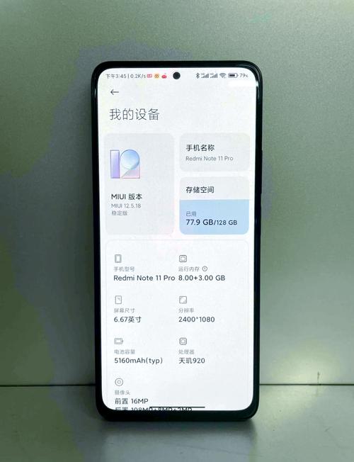 2022年红米note11 pro性价比高吗？这款手机值得入手吗？