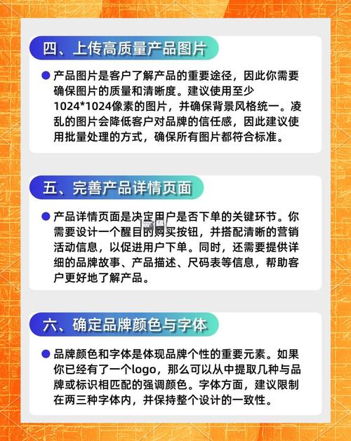如何从零开始打造高转化率的外贸美妆Shopify独立站？