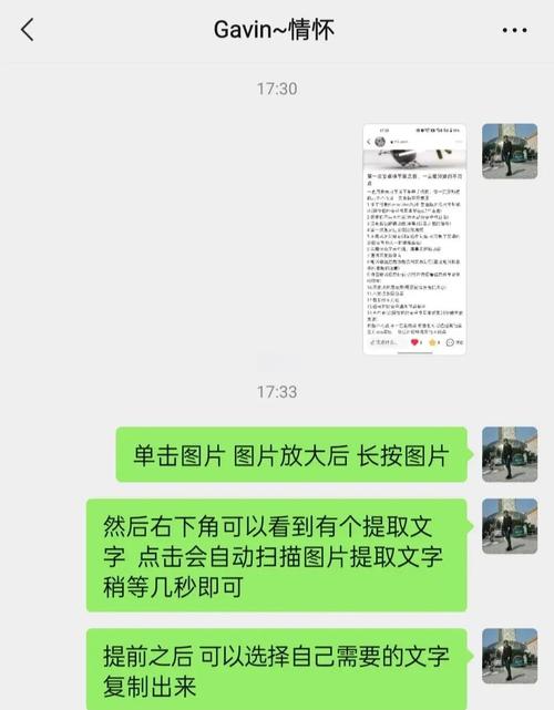 微信小程序图片旁如何添加两行文字实现长尾关键词提问？