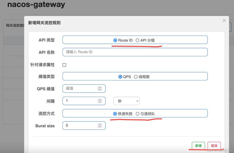 如何通过Sentinel整合Feign实现远程调用限流与降级处理？