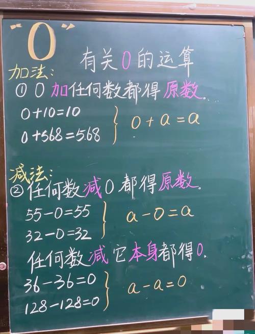 不含零一，这数字奥秘何在？