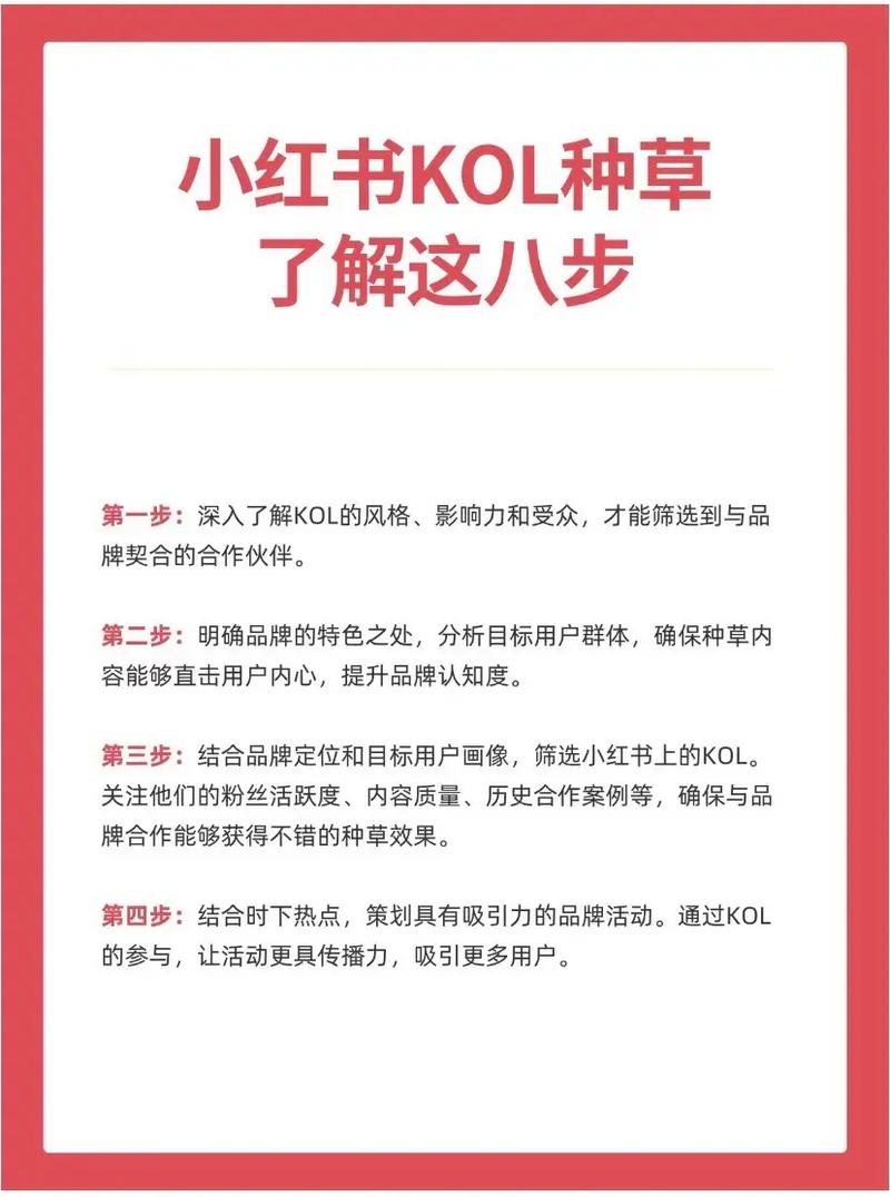 品牌新势力，种草神器，这款推荐真的靠谱吗？