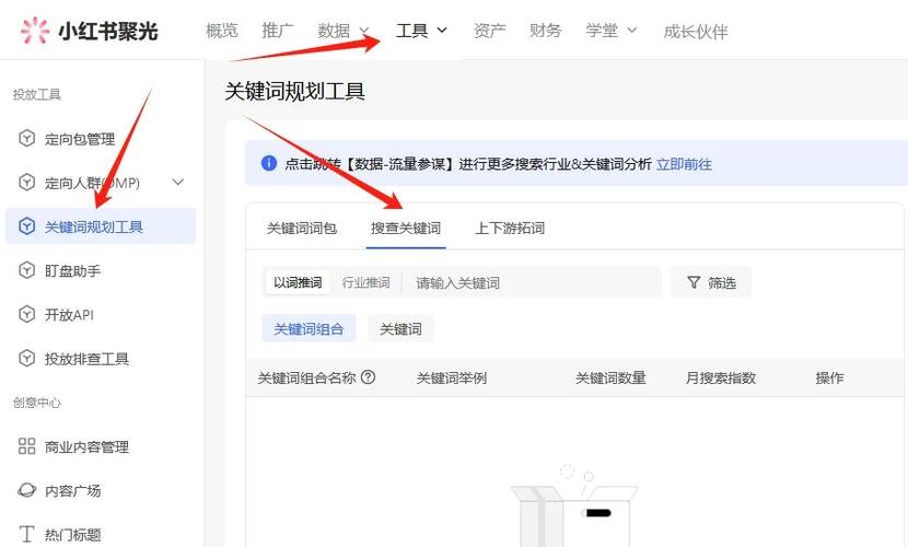 如何通过关键词优化和网站霸屏技巧，让内容轻松霸屏？