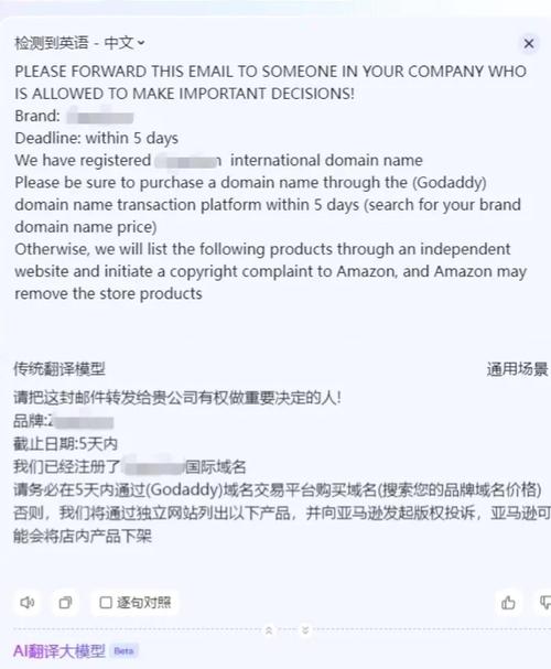 如何应对遭遇.com域名被抢注的情况？