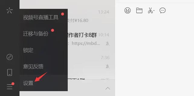 如何判断网页是否被微信客户端访问？