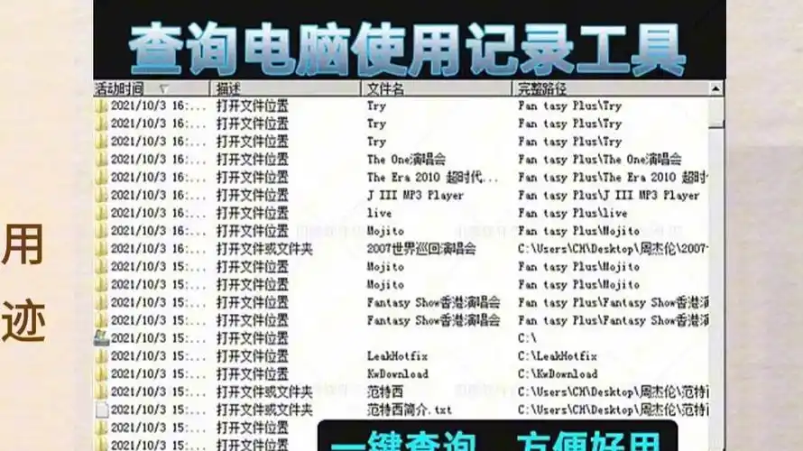 请问如何查询git中特定文件的详细改动历史记录？
