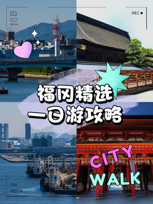 What were the key aspects of the 2011 Fukuoka City merger in Fukuoka, Japan?