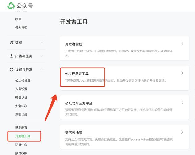 如何深入理解并掌握php微信公众号开发的核心技术要点？