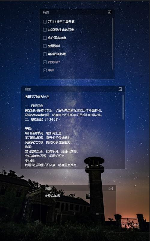 wanmeiseelmage2.0是做什么用的软件呢？