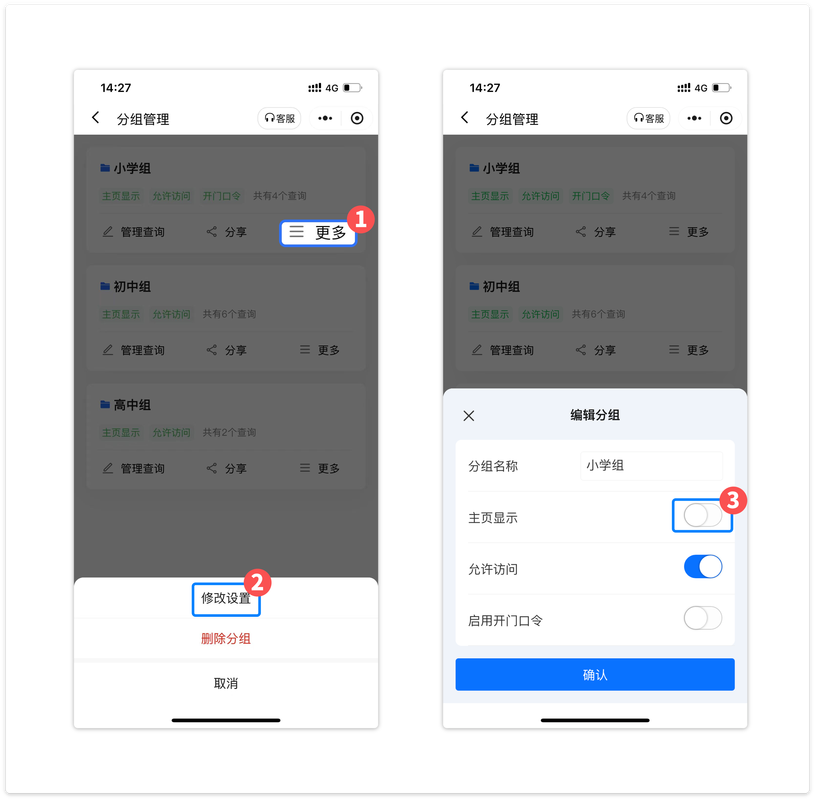 如何从零构建基于gRPC的准生产级分布式应用查询分页功能？