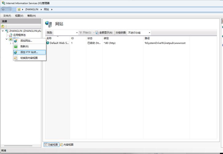 如何详细安装PHP7在IIS服务器上？