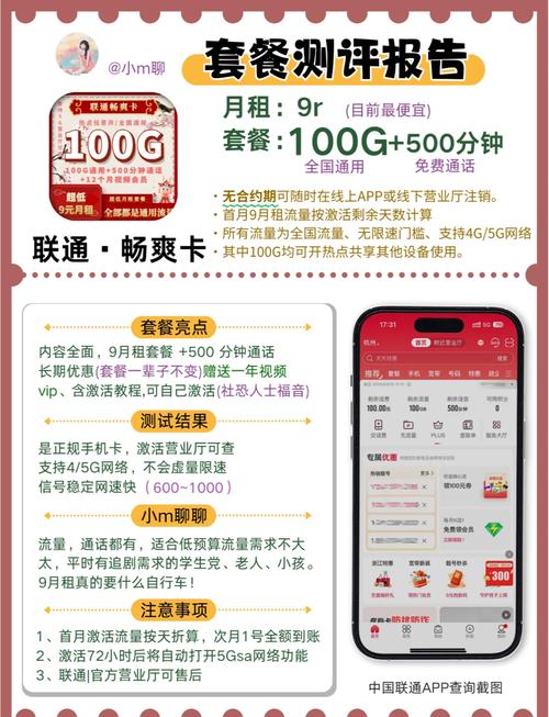 江苏SEO优化和品牌策略，有没有一价全包的套餐呢？