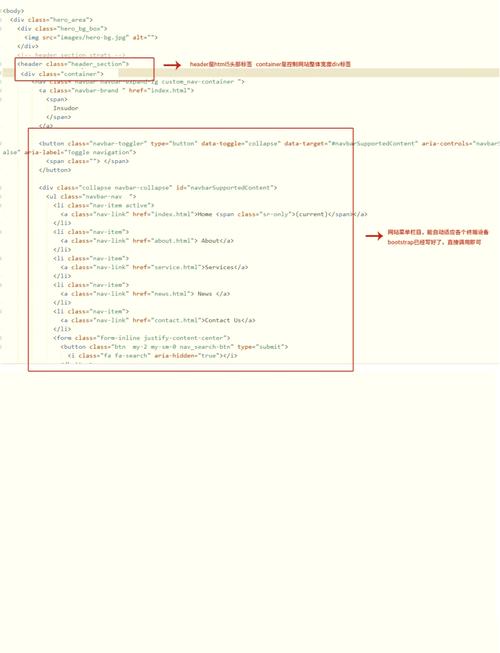 如何高效利用CSS框架快速构建网页，实现高效项目实践？