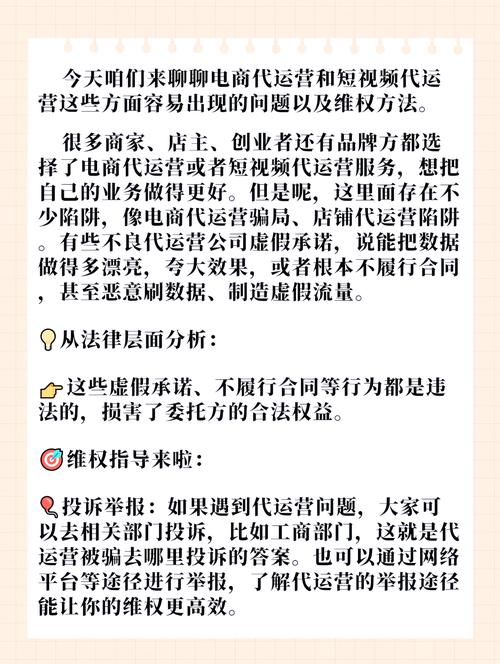 天猫代运营中，钻展推广有哪些常见陷阱？不懂别轻易尝试！