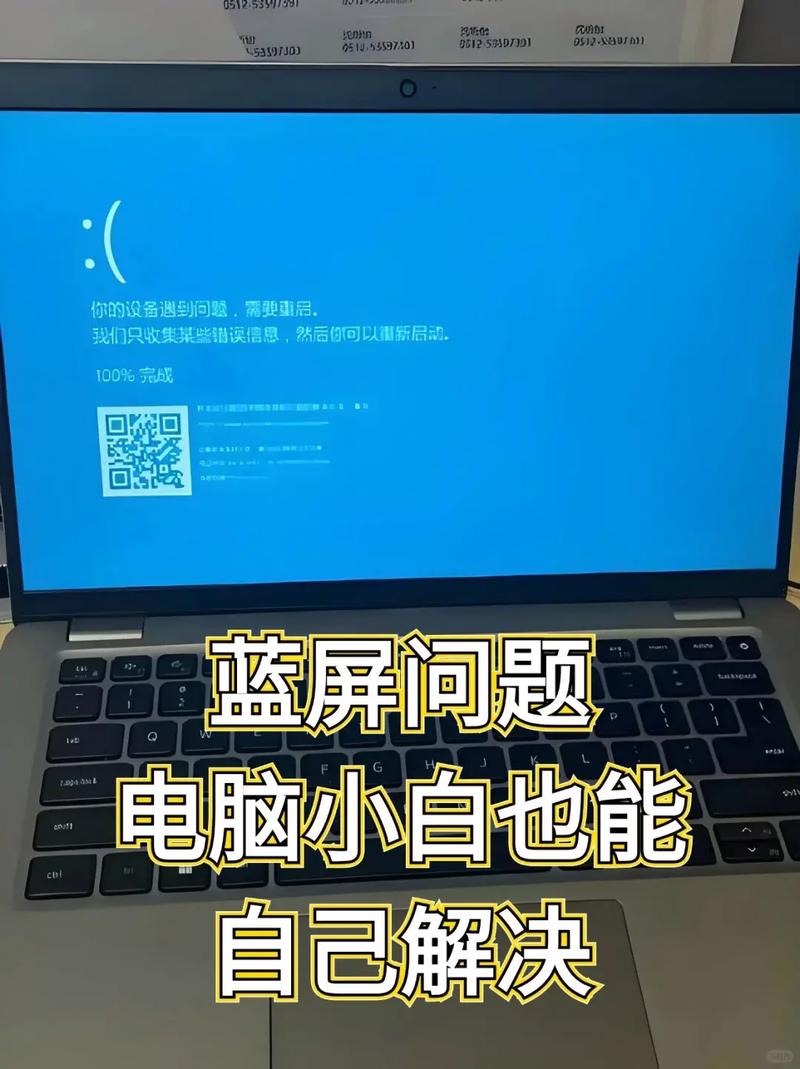 win10系统升级后频繁蓝屏，有没有什么有效的解决方法？