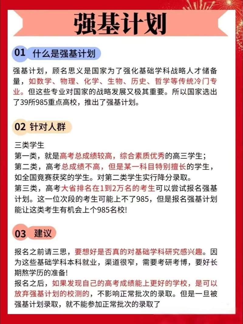 如何利用泰安网络推广，成为助力企业快速崛起的秘密武器？