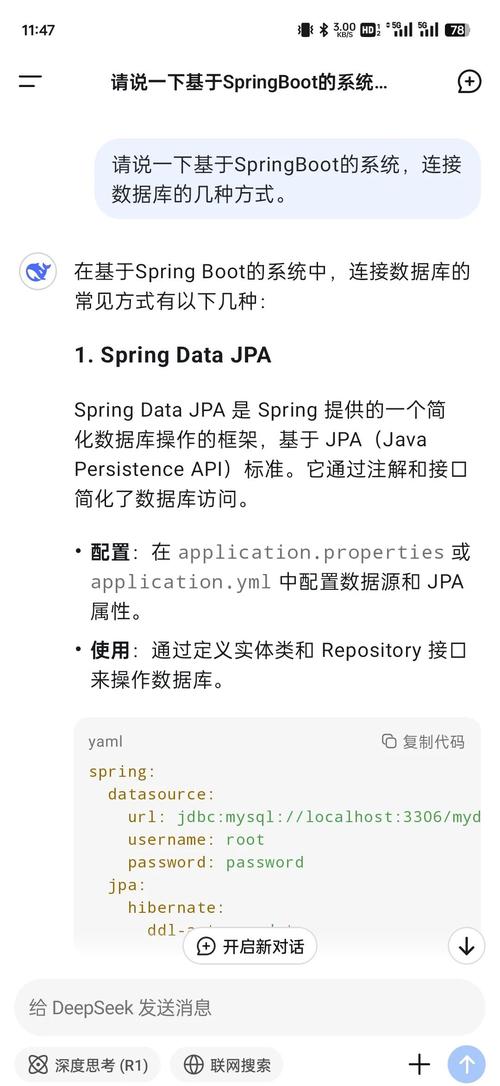 如何通过Springboot结合spring-data-jpa实现高效数据库访问与长尾词策略？