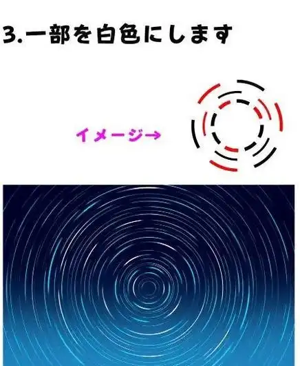 如何用JS canvas实现旋转星空效果，打造炫酷长尾词？