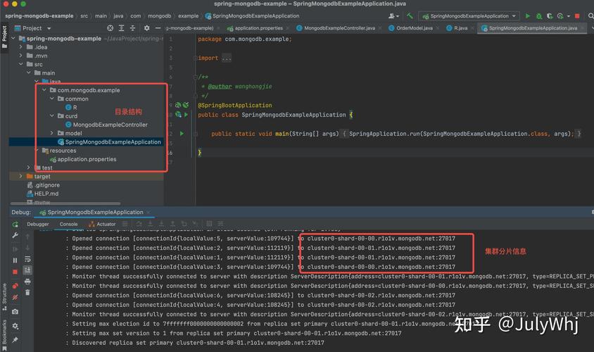 如何编写Java Spring Boot整合MongoDB的增删改查实例代码？