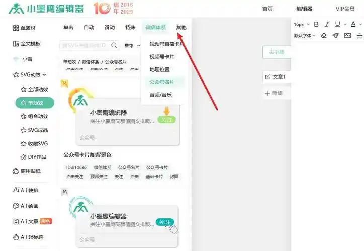 如何使用.NET技术实现微信公众号的客服接口开发？