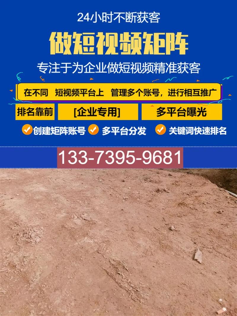 佛山SEO优化价格大概多少？有没有详细的一览表？