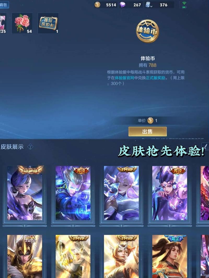 这款应用究竟有何魔力，能超越王者荣耀，成为新一代热门游戏？