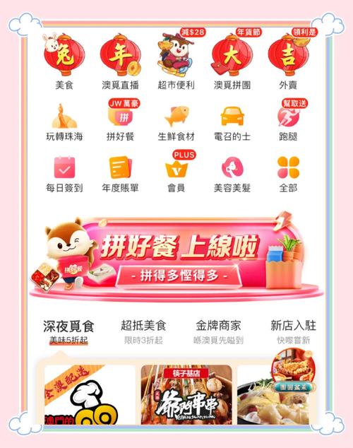 香港畅享，无限互动新篇章，如何开启？