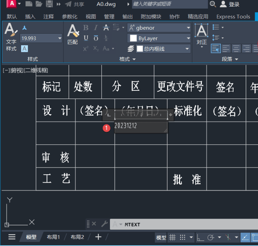 为什么Django模型中update时auto_now字段不更新？如何解决？
