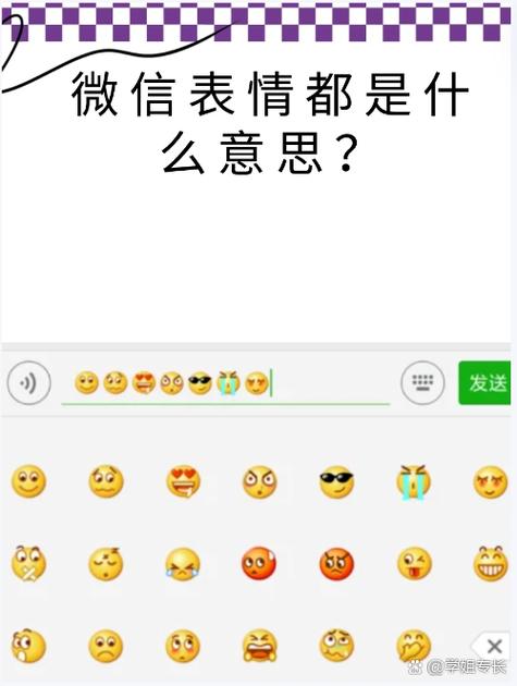 微信挂夜是什么意思，能否详细解释一下这个网络用语？