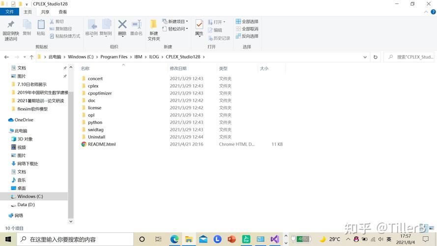 如何配置MKL与VS2019环境？