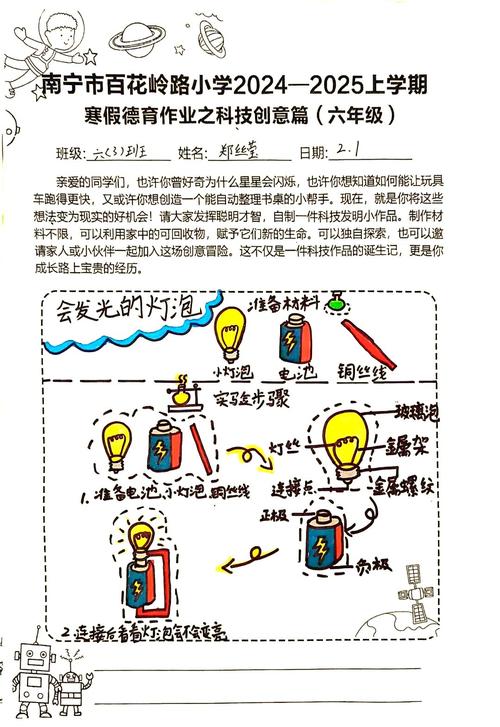 如何通过激发无限创意，突破创作极限，实现艺术创作的飞跃？