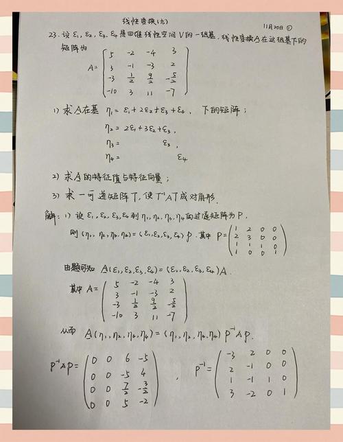 如何通过POJ-3735问题构造线性变换矩阵？