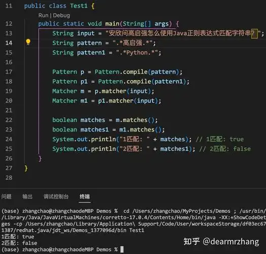 Java中String的matches()函数如何判断字符串与正则表达式是否匹配？